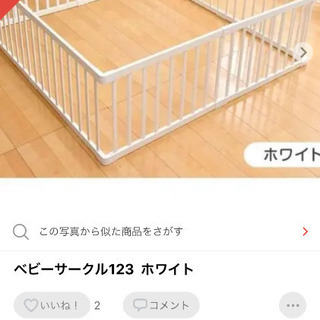 三点セット