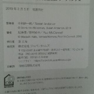 TOEICテスト新形式精選模試リーディング2/TOEICL&Rテスト至高の模試600問の画像