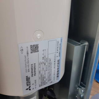 三菱エアコン 19年製新品PM-RP40FA14