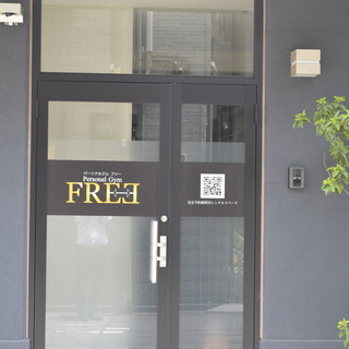 【入会金無料】川口市　予約制完全個室レンタルジム！の画像