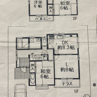 戸建賃貸　4LDK 2階建　駐車場２台　高麗駅徒歩11分　洗濯乾...