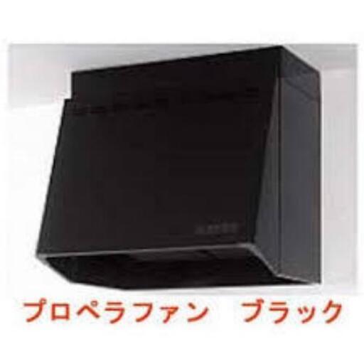 新品未使用(๑•̀ㅂ•́)و✧【ZRP60NBB12FKZ-E】 《KJK》 クリナップ 深型レンジフード(プロペラファン) 間口60cm 高さ60ｃｍ ブラック 換気扇・照明付 ωδ2