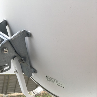 スカパーのアンテナ