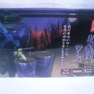 焼酎サーバーペアカップ陶器 IL
