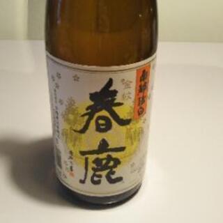 【取引成立】春鹿　1.8Lの画像