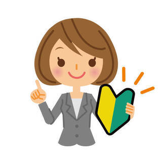 人気の一般事務　実務経験いりません