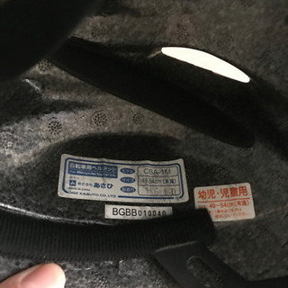 キッズMサイズヘルメットの画像