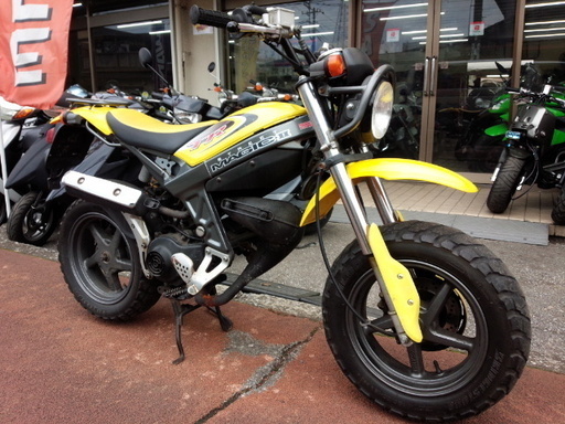 NO.2941　ストリートマジック５０Ｓ－２　２サイクルエンジン　オートマ車　セル付き　７．２馬力　イエロー　☆彡