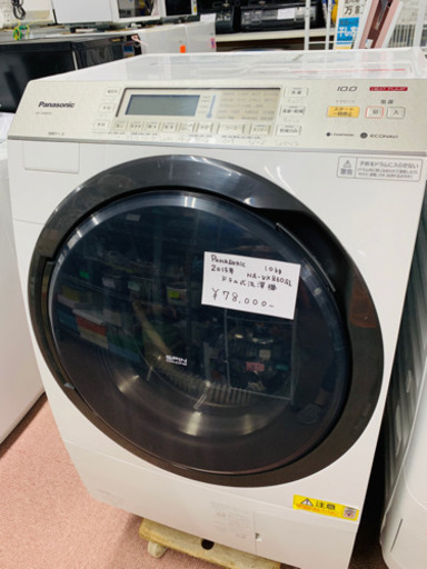 Panasonic ドラム式洗濯機
