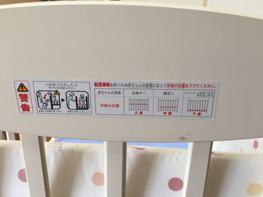 KATOJI ☆ カトージ　ミニベビーベッド ＋ 布団5点セット