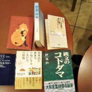 【読書会】11月12日(火)20時半～