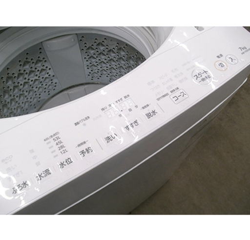 札幌 美品 7.0kg 2016年製 洗濯機 東芝 静音 幅600mm AW-7D5 ガラストップ＆マジックドラム＆DDモーター＆自動お掃除機能搭載 東芝 本郷通店