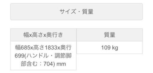 Sharp SJ-WX50E-S シャープ　冷蔵庫（値下が）