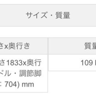 Sharp SJ-WX50E-S シャープ　冷蔵庫（値下が）