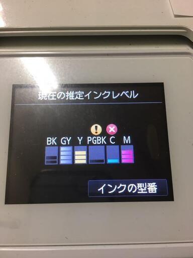 【送料無料?】美品 Canon PIXUS インクジェット複合機 MG6330