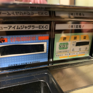 ニューアイムジャグラー　実機　黒パネル　EX-Cの画像