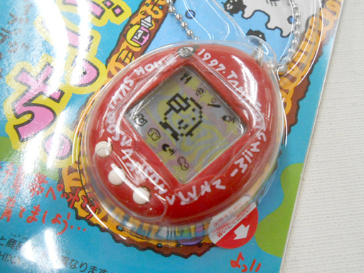 新品未開封 BANDAI 新種発見 たまごっち 8個セット 緑5個 赤2個 青1個 バンダイ おもちゃ 懐かし  ☆ PayPay(ペイペイ)決済可能 ☆ 札幌市 清田区 平岡