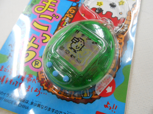 新品未開封 BANDAI 新種発見 たまごっち 8個セット 緑5個 赤2個 青1個 バンダイ おもちゃ 懐かし  ☆ PayPay(ペイペイ)決済可能 ☆ 札幌市 清田区 平岡