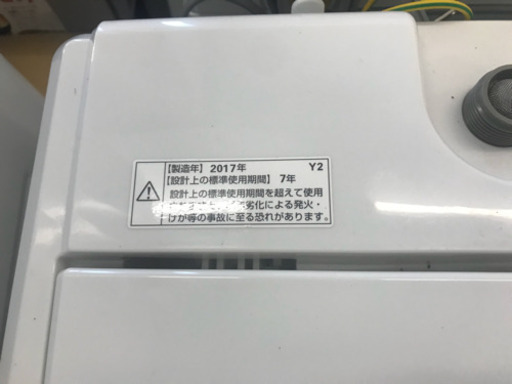 ★★17年製　4.5キロ洗濯機　中古　リサイクルショップ宮崎屋20.3.16