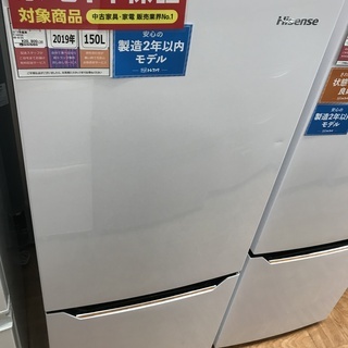 1年保証つき！Hisense 2ﾄﾞｱ冷蔵庫 HR-D15C 150L 2019年製\'