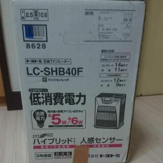 取引決定【新品未開封品】トヨトミ 石油ファンヒーターハイブリッド  LC-SHB40F（R）パッションレッドの画像