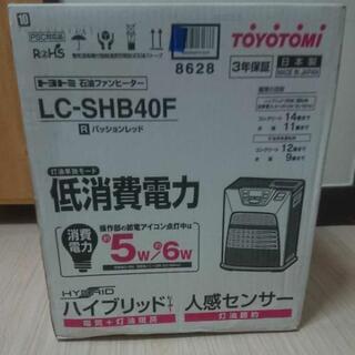 取引決定【新品未開封品】トヨトミ 石油ファンヒーターハイブリッド  LC-SHB40F（R）パッションレッドの画像