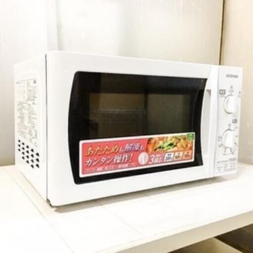 アイリスオーヤマ　電子レンジ