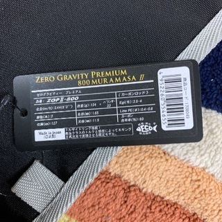 スクイッドマニア　ムラマサの画像