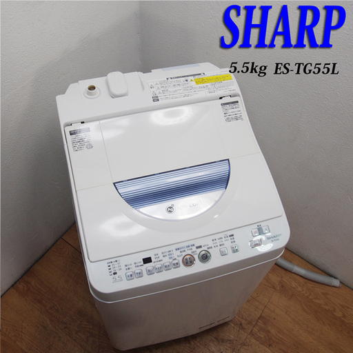 配達設置無料！一人暮らしなどにも最適な洗濯乾燥機 5.5kg Agイオン JS08