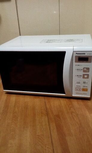 予約中　パナソニック電子レンジ