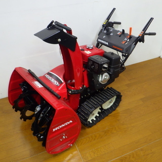 展示品】HONDA/ホンダ 小型除雪機 HSS970n 北海道旭川市発