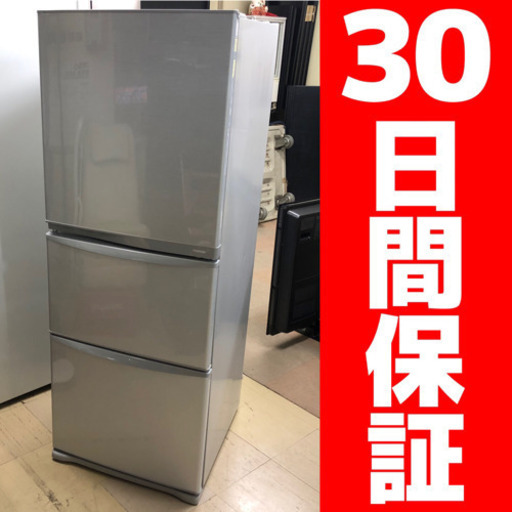 東芝 置けちゃうスリム 340L 3ドア冷蔵庫 GR-E34N 動作確認済み 2013年製