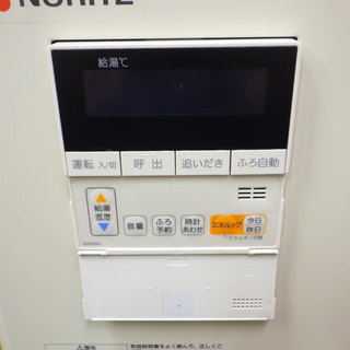 ノーリツ/NORITZ 2016年製 給湯機 OTQ-4704AF　/SL2 の画像