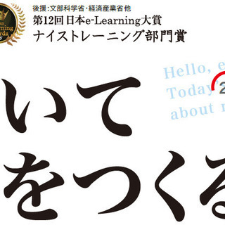【 速読英語　12/22（日）速読英語・体験会のお知らせ 】の画像