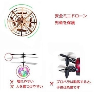 特価 小型 ドローン 赤外線センサー 制御 LEDライト ミニ 無人機 金 おもちゃ 飛行 ヘリ ゴールド オフ 空 スカイ エアー 人気 最新 新品の画像