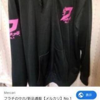 フラチナ族パーカー。フラチナリズムを応援している方限定の画像