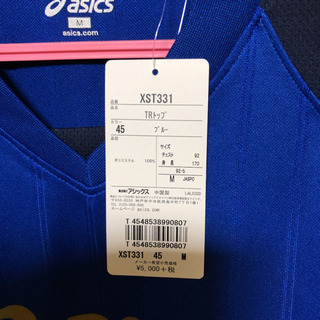 アシックス  新品未使用の画像