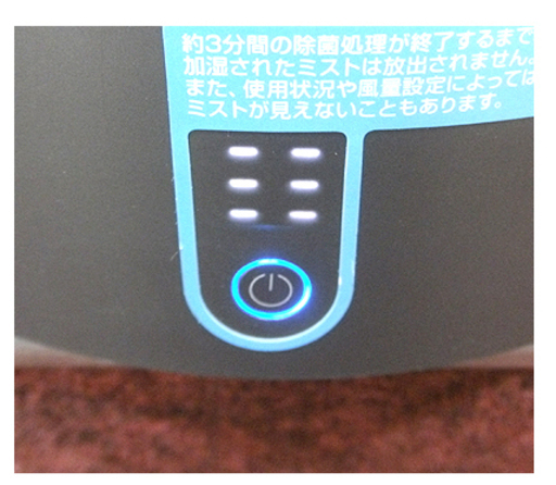 札幌 リモコン欠品【ダイソン MF01】加湿器 サーキュレーター ブルー dyson Dyson Hygienic Mist ハイジェニックミスト 本郷通店