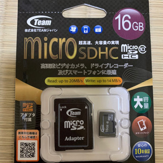【購入者決定しました】micro SDHD マイクロSD 16G...