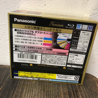 BD-RE ブルーレイ片面2層50GB(書換型)10枚 LM-BE50P10の画像