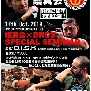 『実戦護身CQC』トレーニング❗️これが世界基準だ‼️の画像