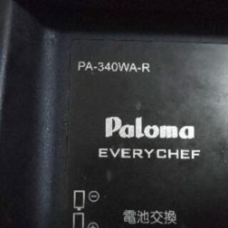 ガスコンロあげます。の画像
