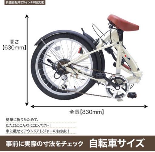 値下げしました！MYPLLAS(マイプラス)折りたたみ自転車 20インチ