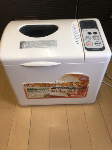 ホームベーカリー