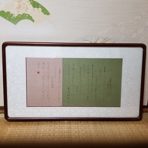 【お取引中】額入り書道１（11月9日のみ）