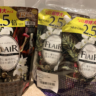 フレアフレグランス(黒)2.5倍サイズ×3袋