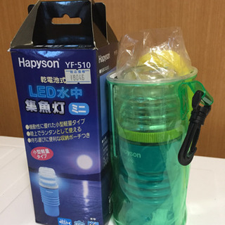 LED水中集魚灯ミニ