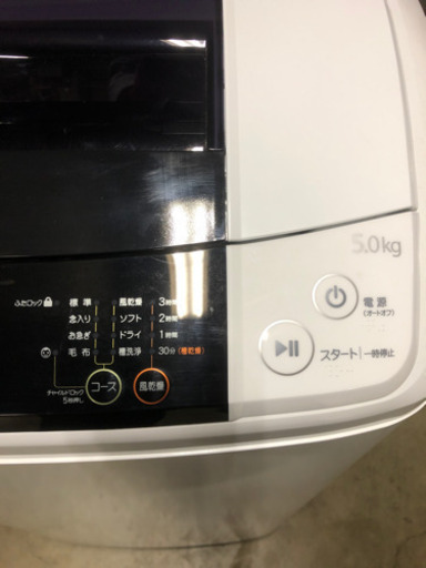 ★2016年製★ ハイアール ステンレス槽洗濯機 5.0kg