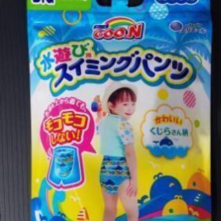 グーン、スイミングパンツBig