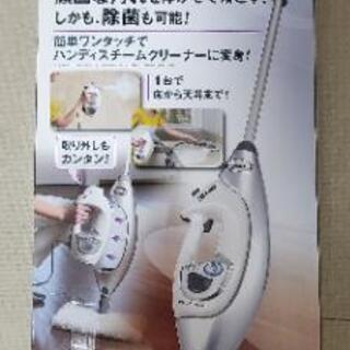 シャークスチームクリーナー オールインワン